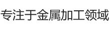 河南膜結(jié)構(gòu)廠家-膜結(jié)構(gòu)電車棚-停車棚-河南恒天膜結(jié)構(gòu)有限公司